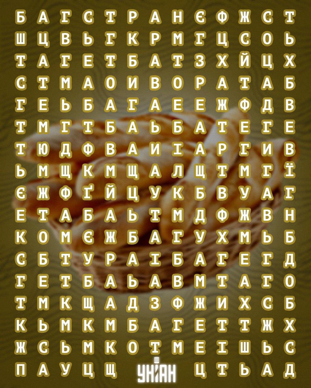 Apenas 3% das pessoas conseguem encontrar a palavra 