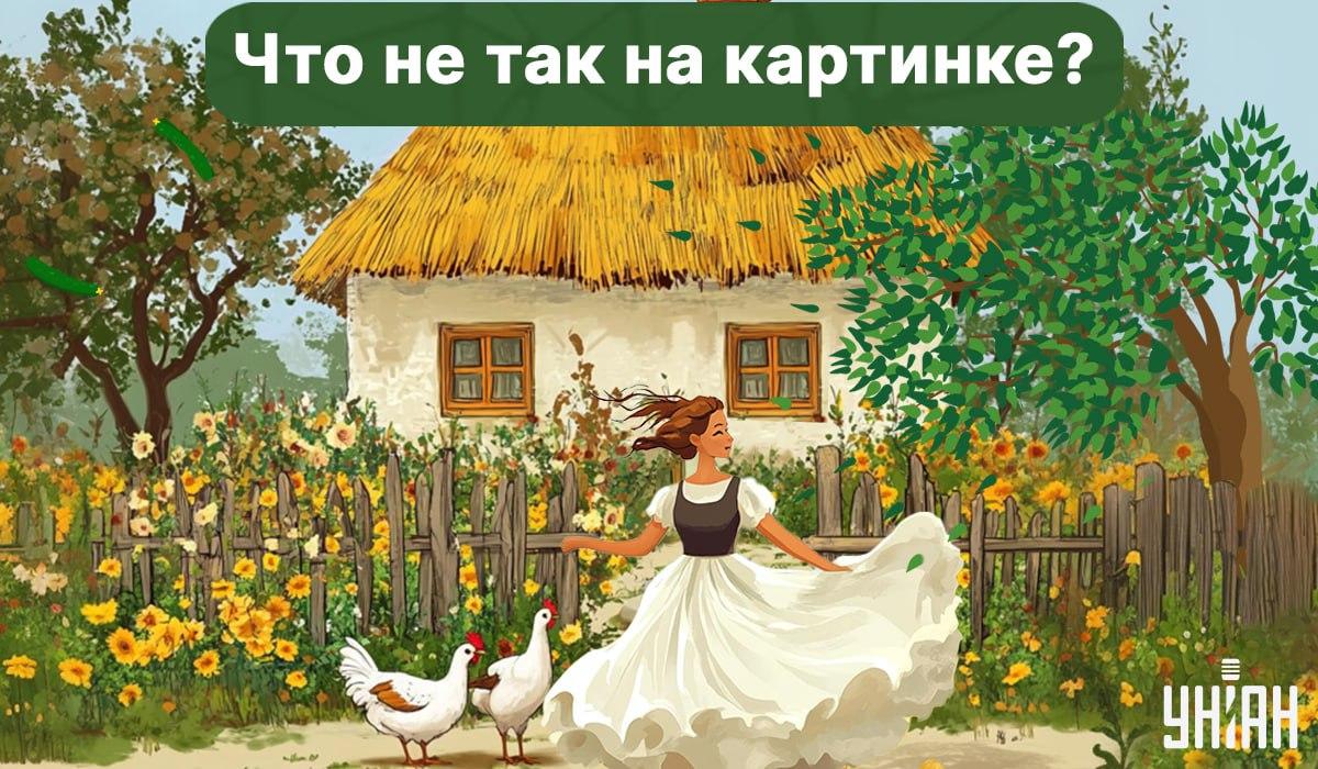 Encontrar um erro na imagem / foto da Moje