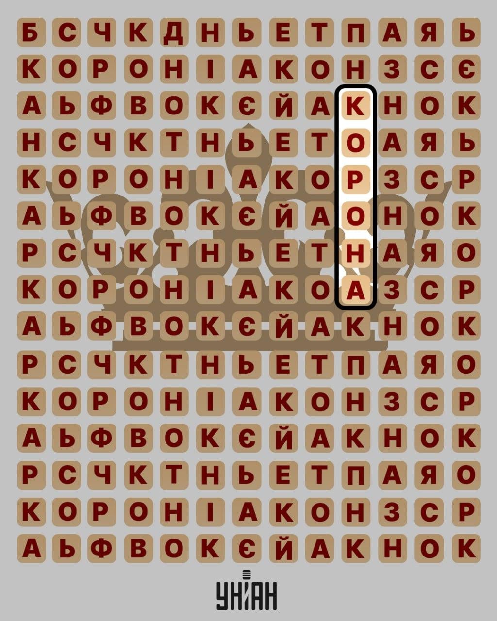 Só um génio consegue encontrar a palavra 