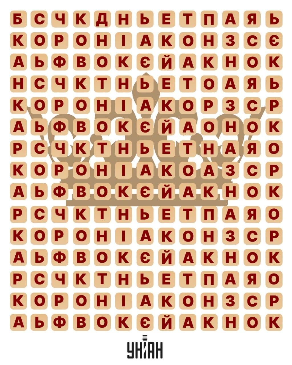 Só um génio encontraria a palavra 