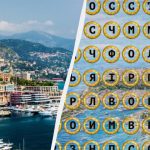 Encontrar a palavra "Mónaco" em 11 segundos: um puzzle para